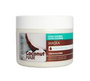 Dr. Santé Coconut Hair Maska na vlasy s kokosovým olejom pre suché a krehké vlasy 300ml